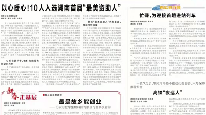 被隔离”的382天——来自双峰县一处集中隔离点的故事