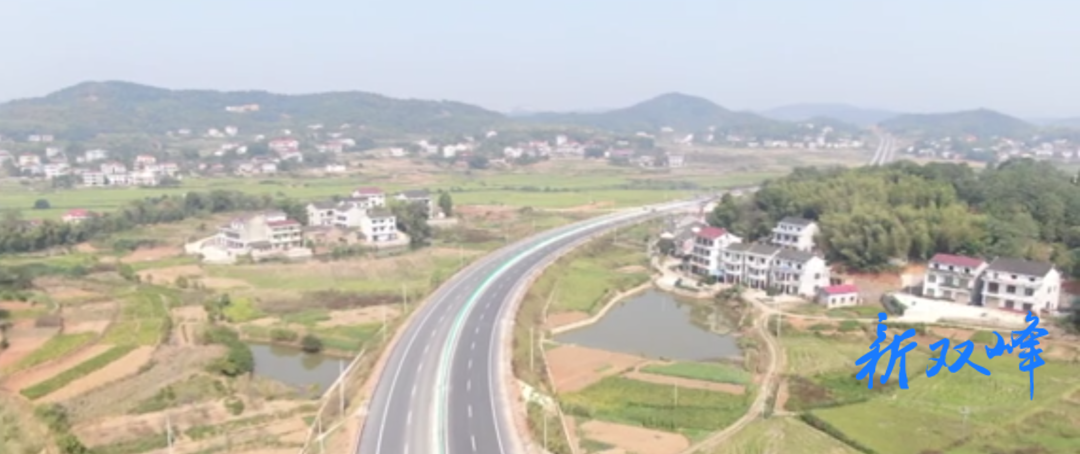 双峰交通：修好致富路 助力乡村振兴