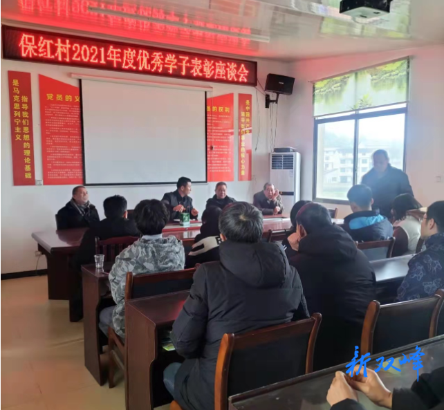走马街镇保红村：爱心捐赠 助力乡村振兴