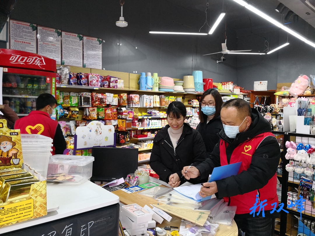 荷叶镇开展节后“扫黄打非”检查行动