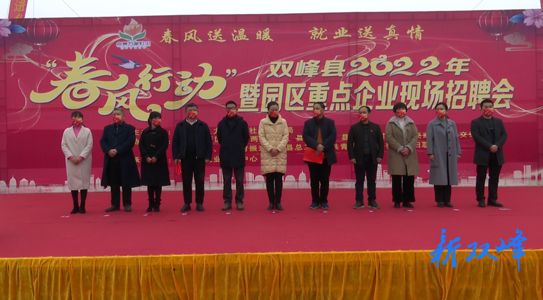 “春风行动”暨园区重点企业现场招聘会:达成就业意向516人