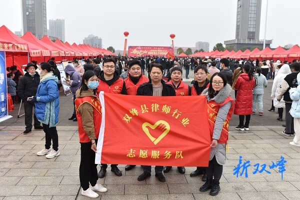 双峰县司法局“送法下乡”助力“春风行动”