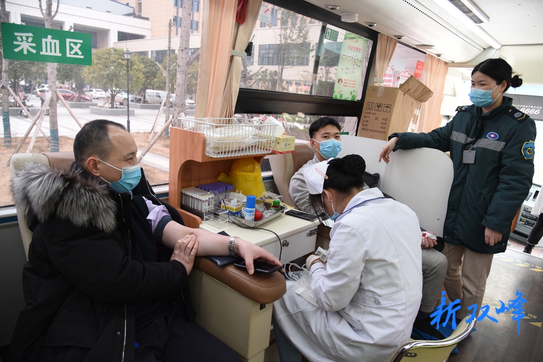 双峰县人民医院组织义务献血