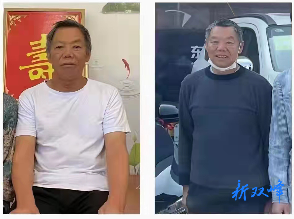 寻人启事