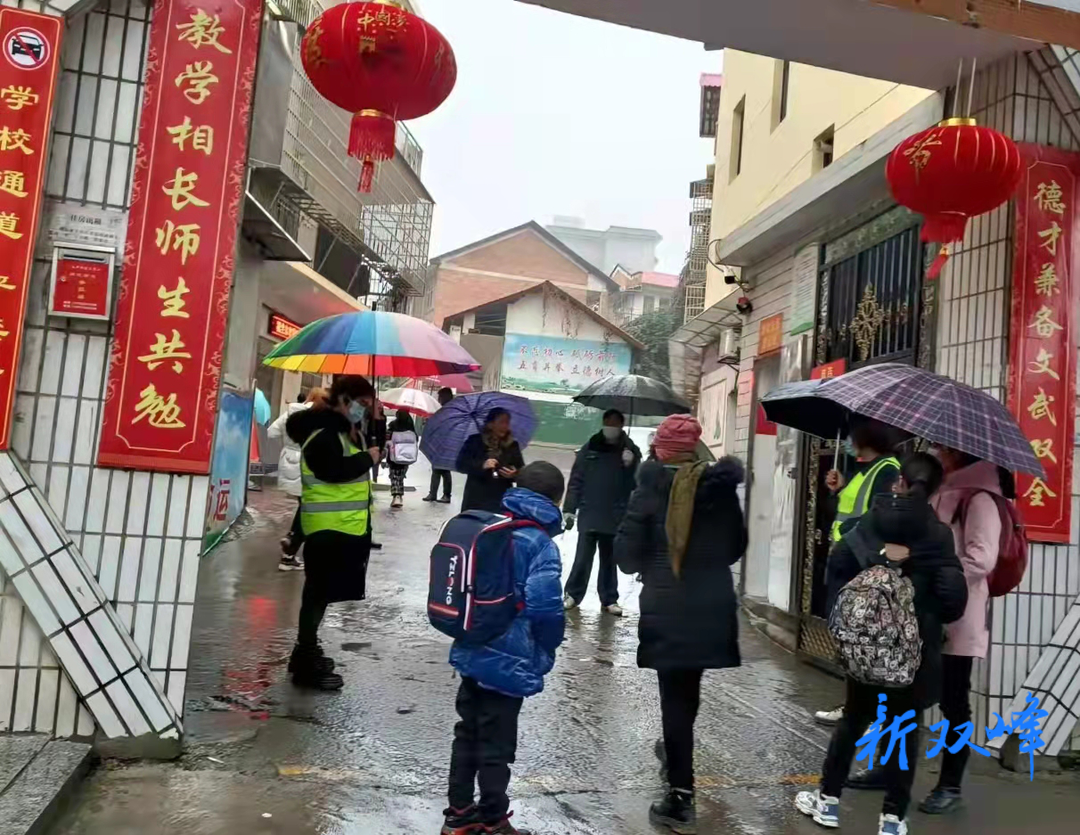 永丰街道：开展“护学岗”活动 守护校园平安