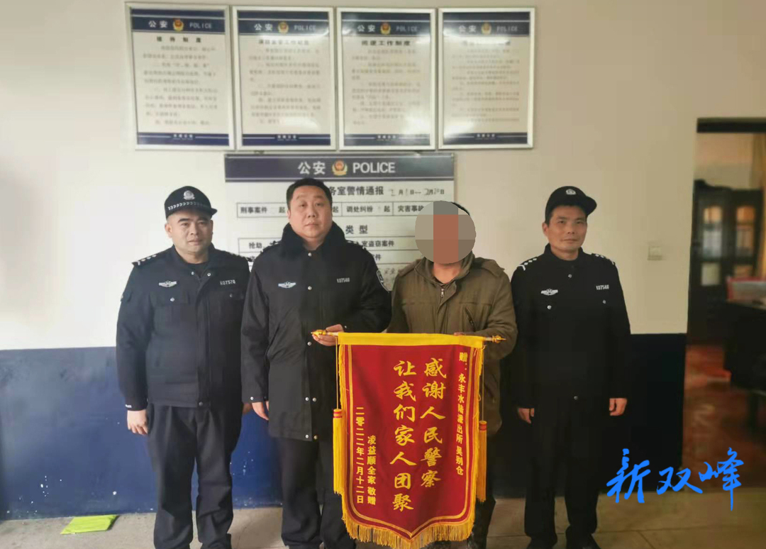 水陆派出所争分夺秒！民警2小时找到离家少女