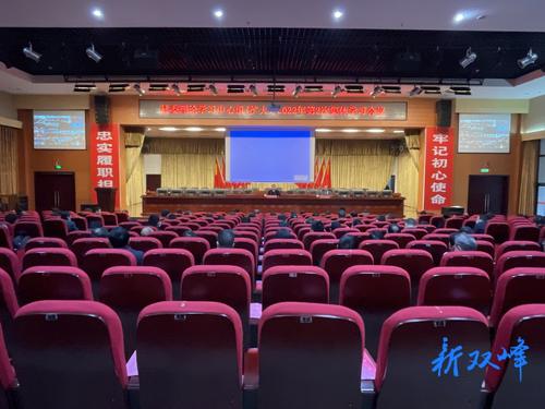 彭石清主持召开双峰县委理论学习中心组（扩大）2022年第2次集体学习会议