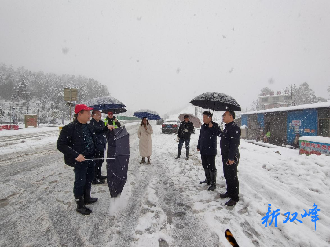 双峰交通：全力保障交通运输安全畅通