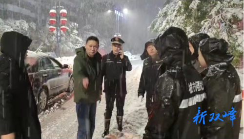 众志成城 鏖战暴雪：双峰县城管执法局积极应对暴雪恶劣天气