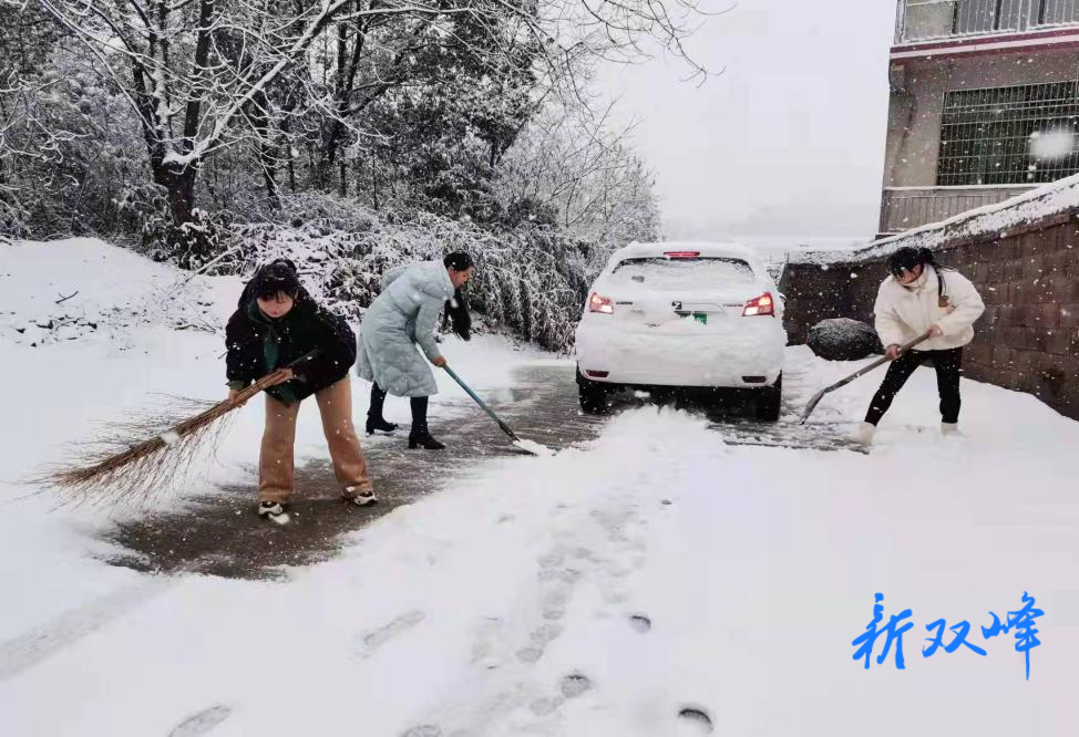 青树坪镇巡胜小学教师破冰除雪护航保平安