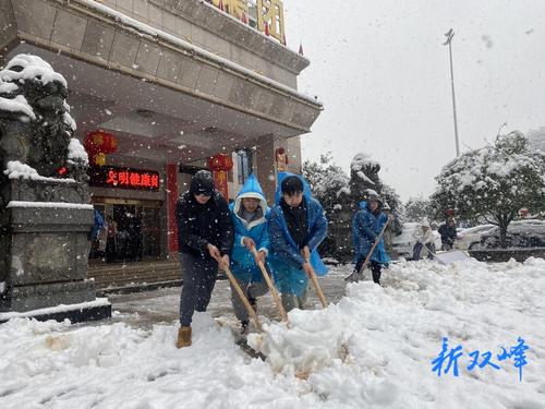 以雪为令 迎寒而上|双峰城投集团铲雪除冰显担当