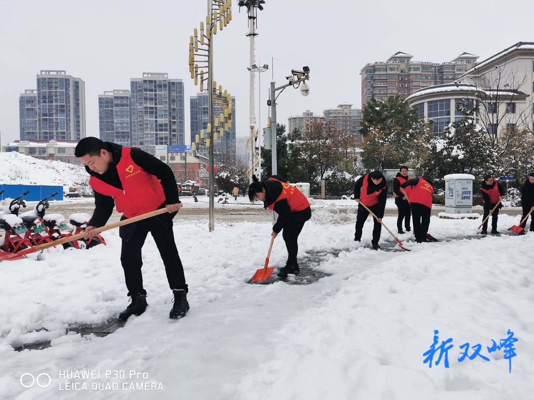 双峰县司法局：扫雪除冰“我”先行，志愿活动暖人心