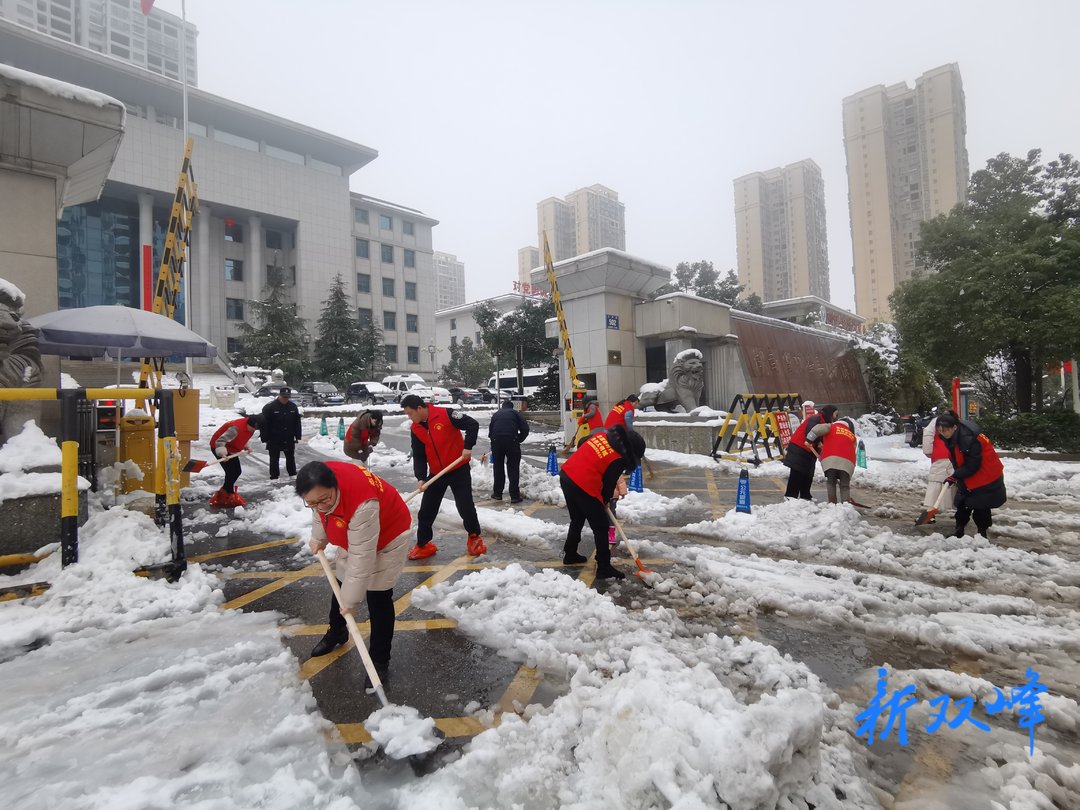 扫除早春雪 方便行路人