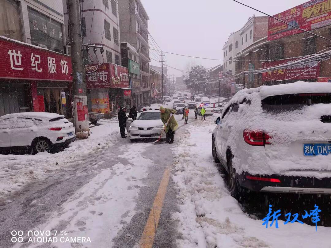 花门镇：铲雪除冰保畅通