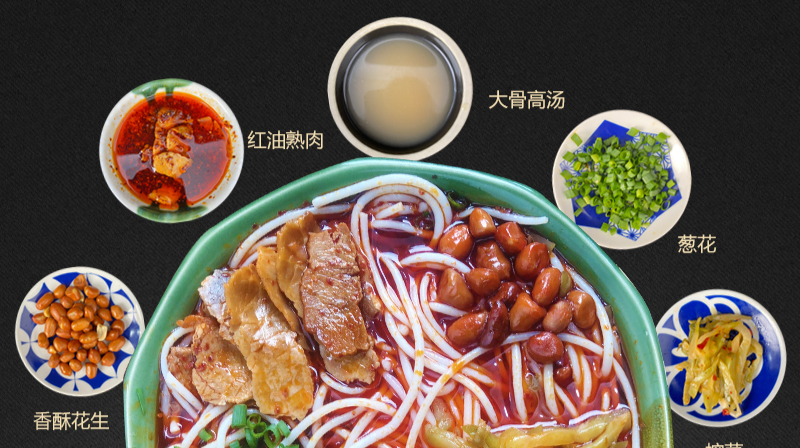 謝師傅青樹坪米粉