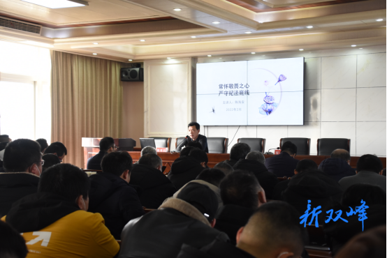 青树坪镇：抓作风 强纪律 促实绩