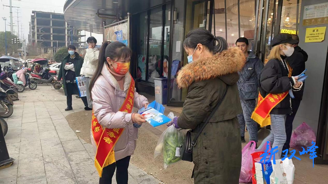 金开街道开展禁毒宣传教育活动