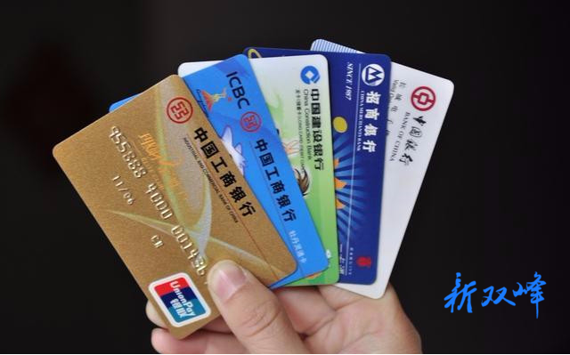 【反诈打跨】——出售银行卡，当心犯刑法！