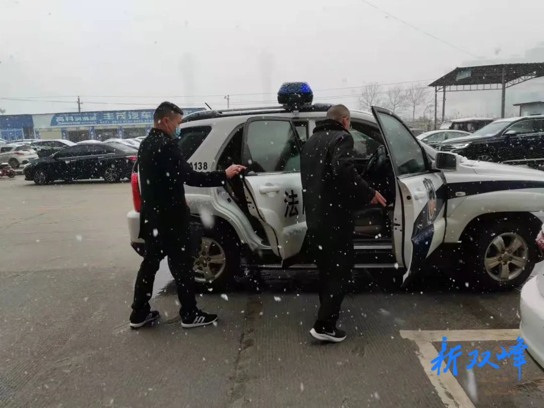 双峰法院：联合出击，协助异地法院执行，成功扣押涉案车辆