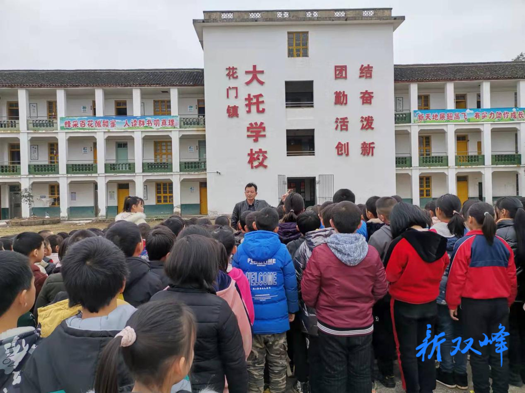 筑梦未来，放飞梦想——大托学校举行春季开学典礼