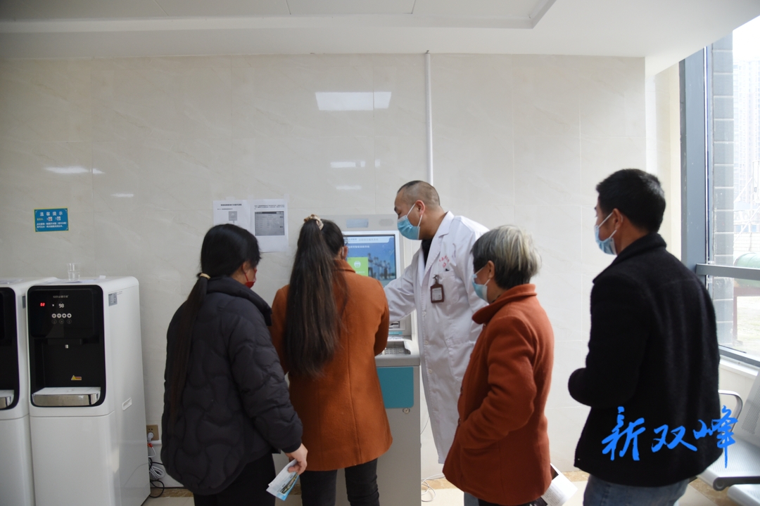 ​双峰县人民医院检验报告自助打印系统正式上线