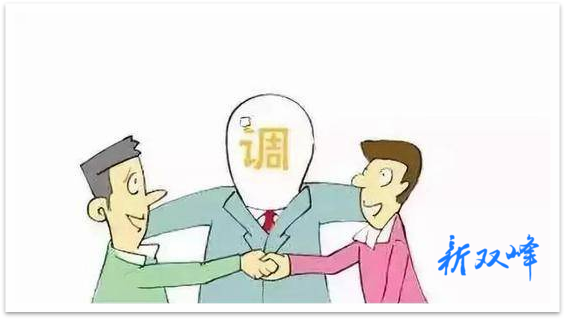 乡邻有纠纷 法官来调解