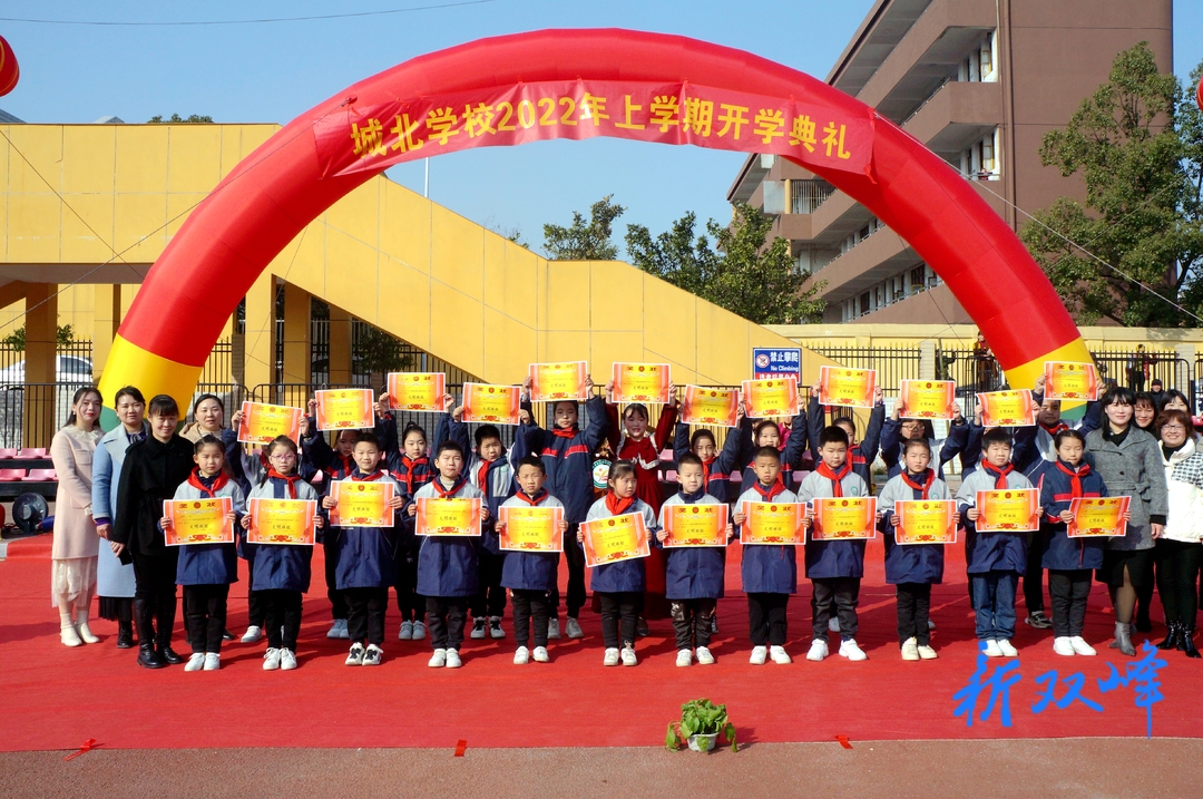 县城北学校：传播奥林匹克文化，弘扬奥林匹克精神