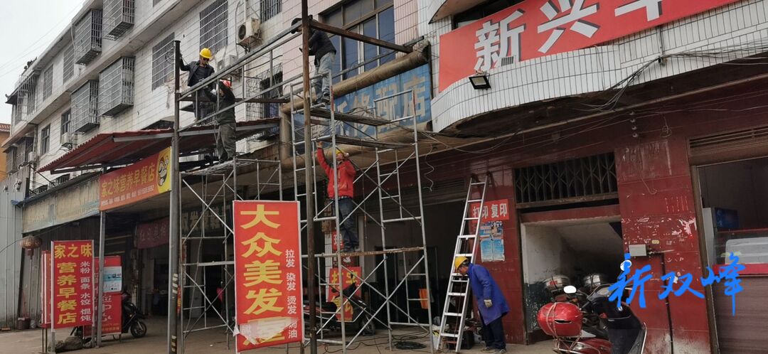 印塘乡：部门联动拆除私搭乱建 助力文明创建