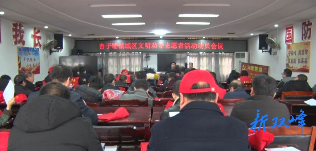 杏子铺镇：人居环境整治提升再发力