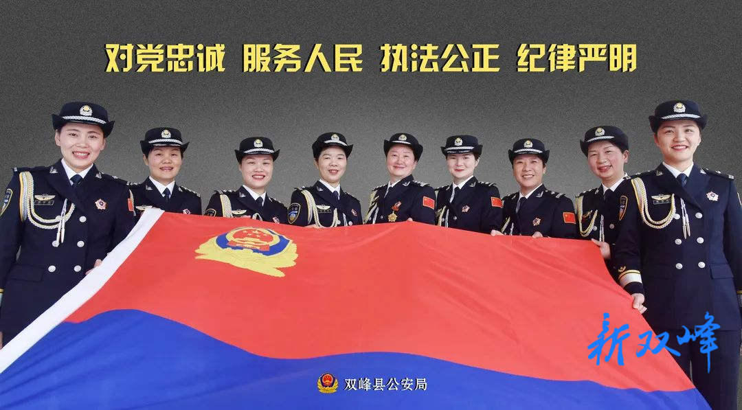 【女警芳华】赵伟红：最美的勋章
