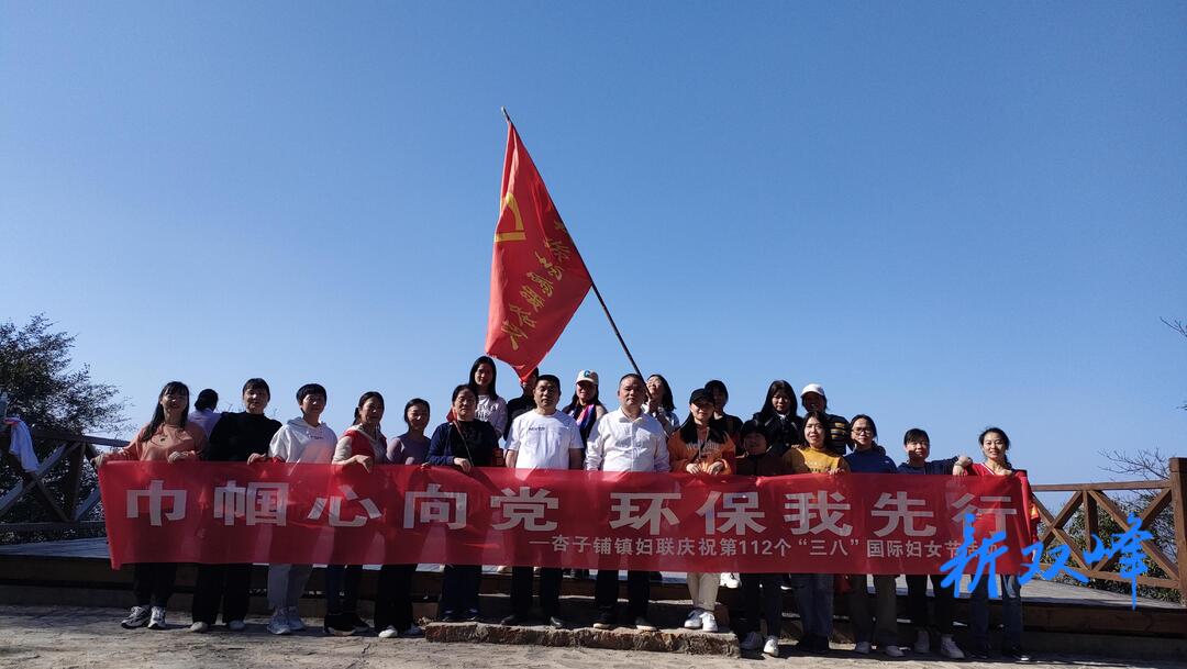 三八妇女节 杏子巾帼别样红