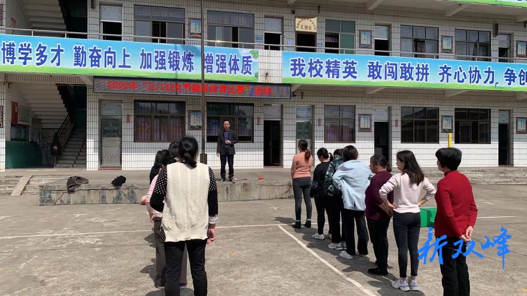 杏子铺镇龙塘学校开展庆“三八妇女节”活动