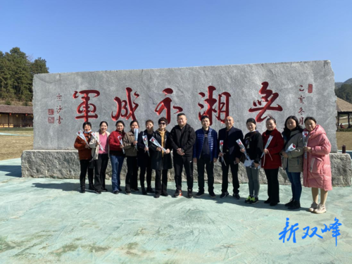 双峰县畜牧水产事务中心欢乐庆“三八”