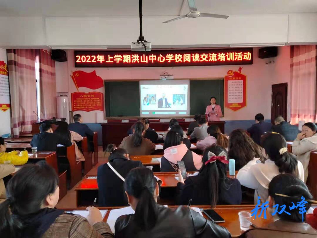 洪山中心学校：春暖花开 共话阅读