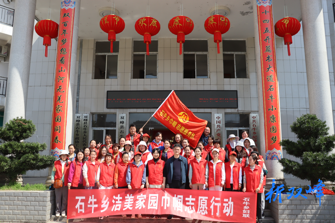 石牛乡庆祝“三八”活动   绽放新时代女性新风采