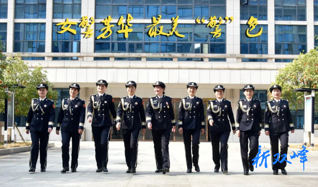 【女警芳华】胡丹：不惑之年话燃情岁月