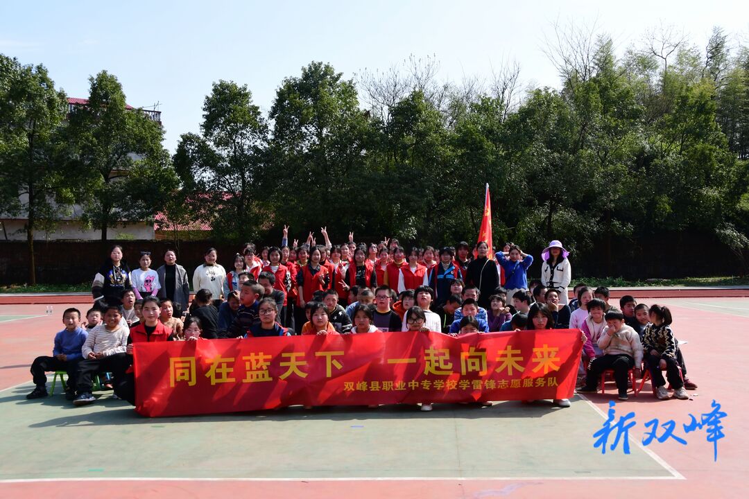 县职业中专开展“同在蓝天下，一起向未来”志愿服务活动