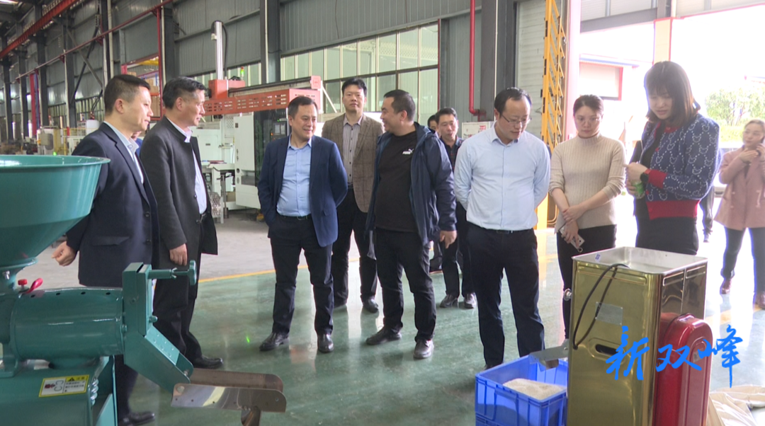 省发改委来双峰调研永丰农机小镇建设情况