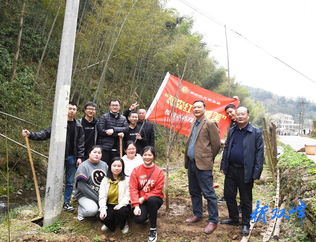 双峰检察：开展义务植树 助力乡村振兴