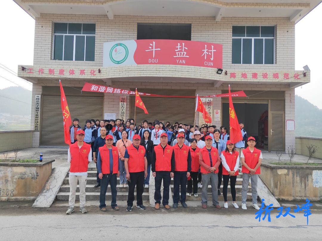 杏子铺镇斗盐村人居环境整治成效好