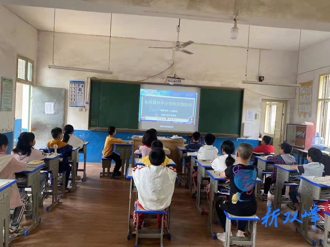 杏子中心学校积极开展疫情防控工作
