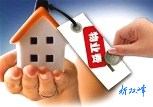 物业公司换了，拖欠的物业费该不该交？——双峰法院调解一起物业服务合同纠纷案