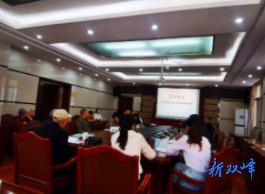 双峰县委党校举办学习贯彻党的十九届六中全会精神读书研讨班