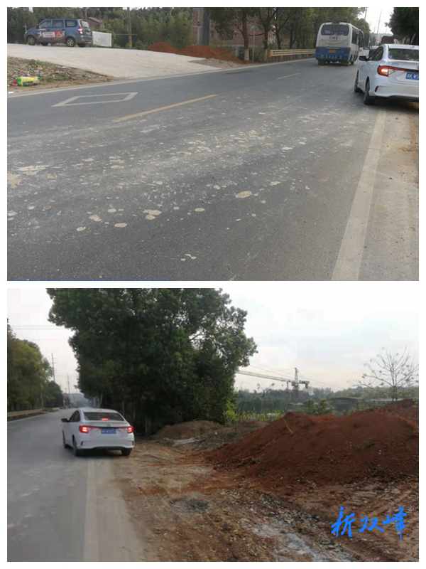 双峰公路：快速处理泥污路面 消除安全隐患
