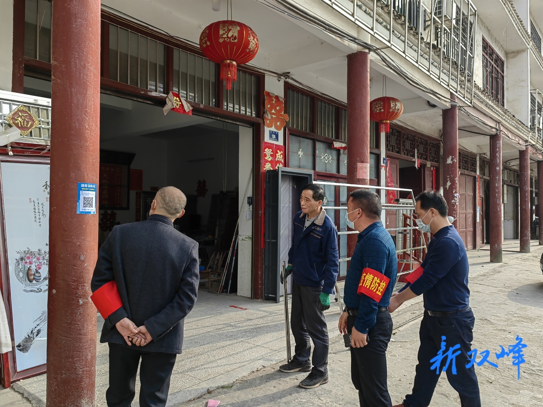 荷叶镇“场所码”站好岗把好关 扎牢疫情防控网