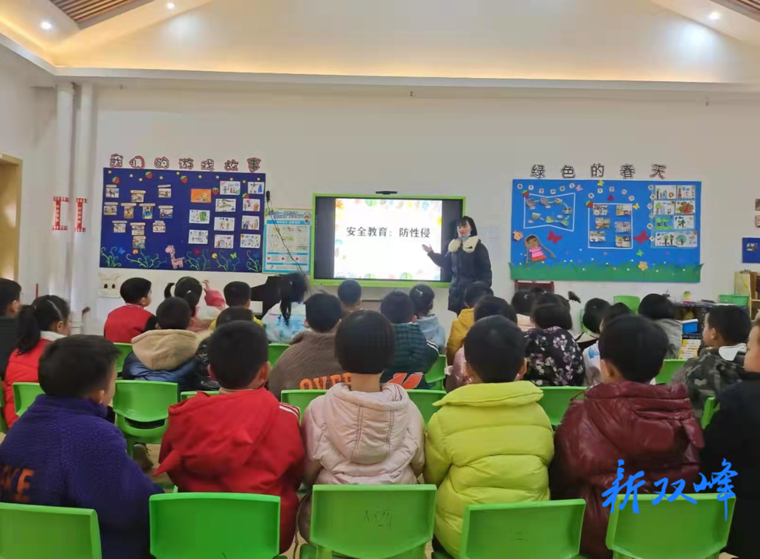 县机关幼儿园开展防性侵主题安全教育活动