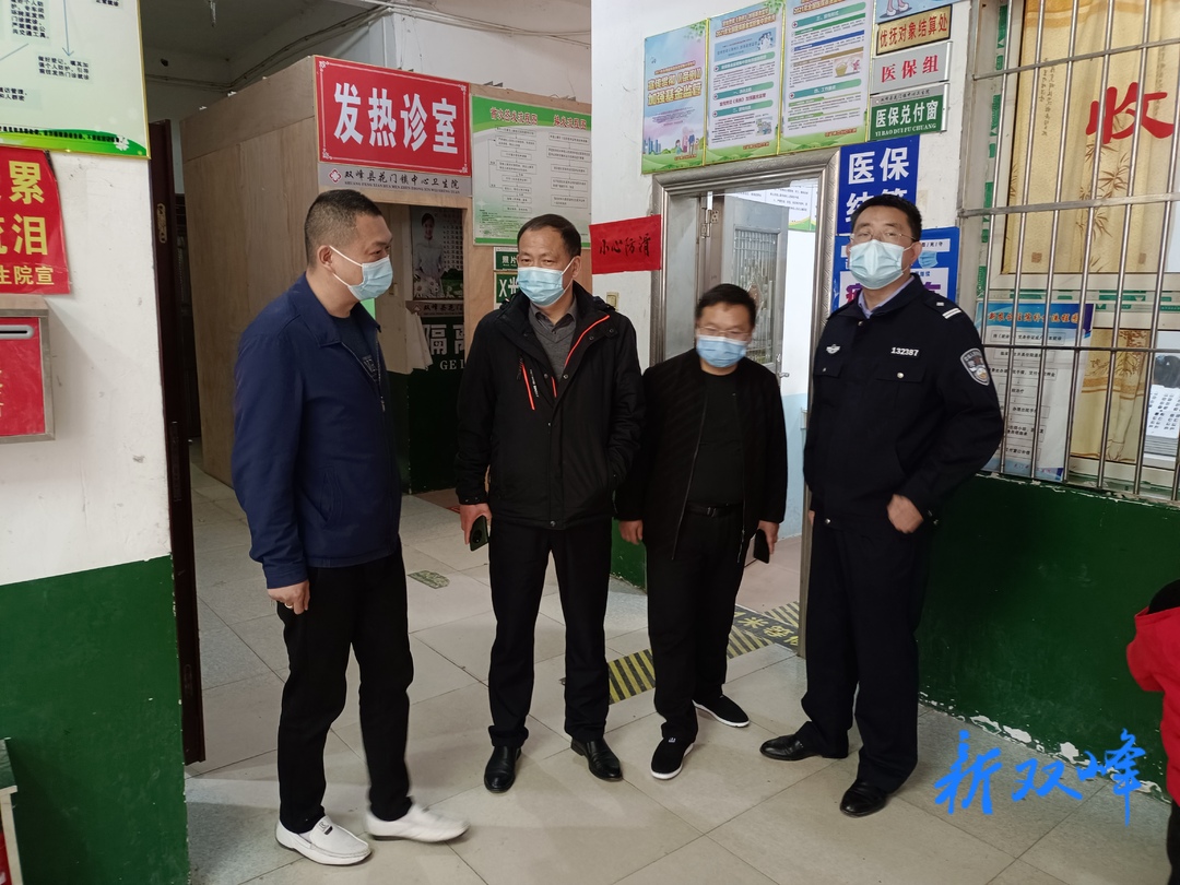 彭乐潮督查花门镇疫情防控等中心工作