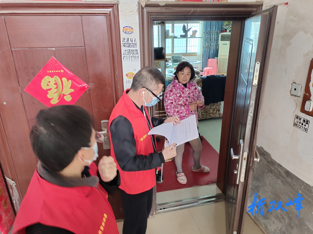 走马街镇开展疫情防控“敲门”行动