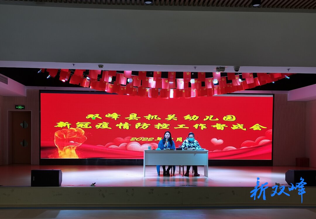 携手抗疫，静待春暖花开——县机关幼儿园开展疫情防控工作