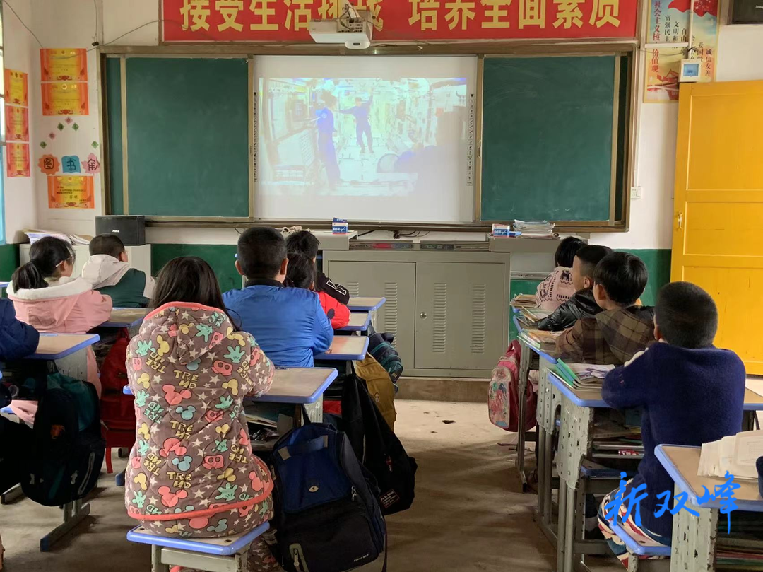 大托学校：“天宫课堂”点亮学生的科学梦想